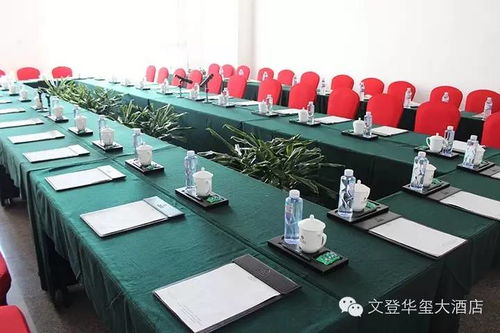 智启未来·共筑新程——2017理想主题年会与个人商务服务融合创新