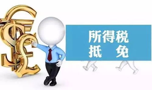 商贸行业税收新政解读 增值税与企业所得税奖励最高可达80%，个人商务服务迎新机遇