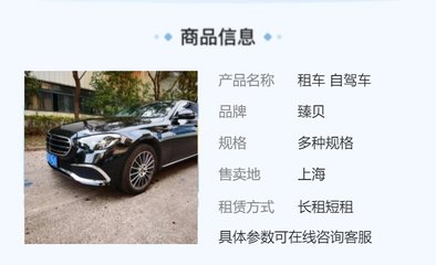 奔驰E300 商务出行与个人自驾首选，尊享全面服务